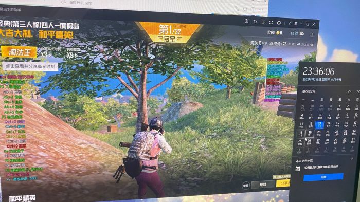 如何选择可靠的和平精英辅助？的配图，内容相关：2025年最新版的辅助工具在稳定性上有显著提升，采用动态加密技术，避免被游戏系统检测。许多用户反馈，...