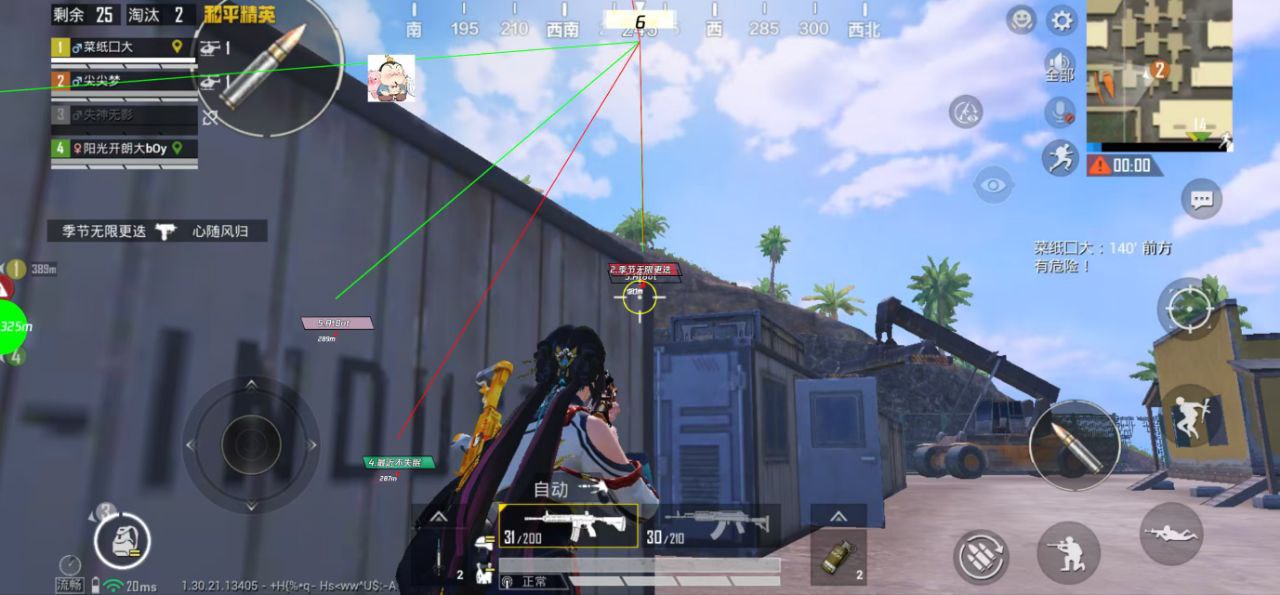 如何选择可靠的和平精英辅助？的配图，内容相关：辅助工具一直存在争议，有人认为它破坏公平性，而另一部分玩家觉得“单机模式”或娱乐局使用无伤大雅。实际...